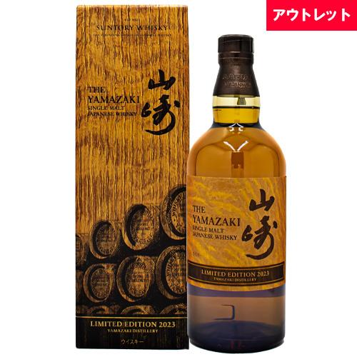 サントリー 山崎 リミテッド エディション LIMITED EDITION 2023 700ml 限...