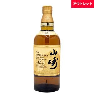 サントリー 山崎 12年 43% 100周年記念 蒸留所 ラベル 700ml 箱なし アウトレット シングルモルト ウイスキー｜osake-concier