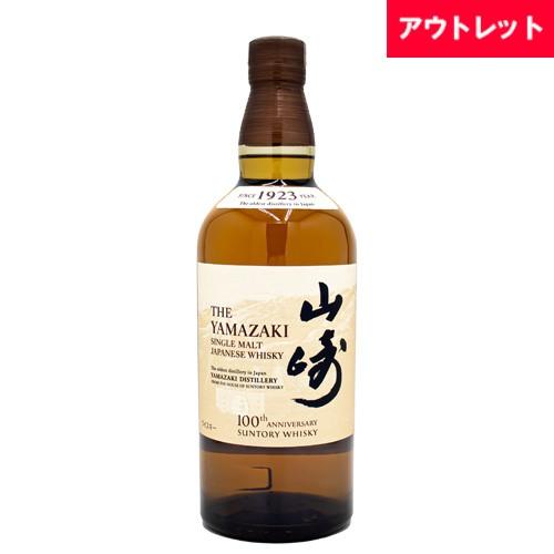 サントリー 山崎 NV 43% 100周年記念 蒸留所 ラベル 700ml 箱なし シングルモルト ...