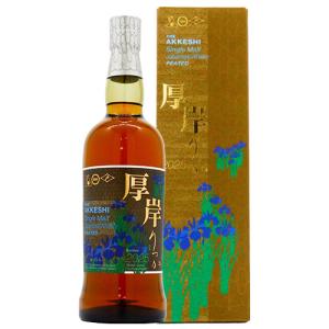 厚岸　立春　2024 　1本 厚岸 シングルモルト ジャパニーズ ウイスキー 立春 2024 55