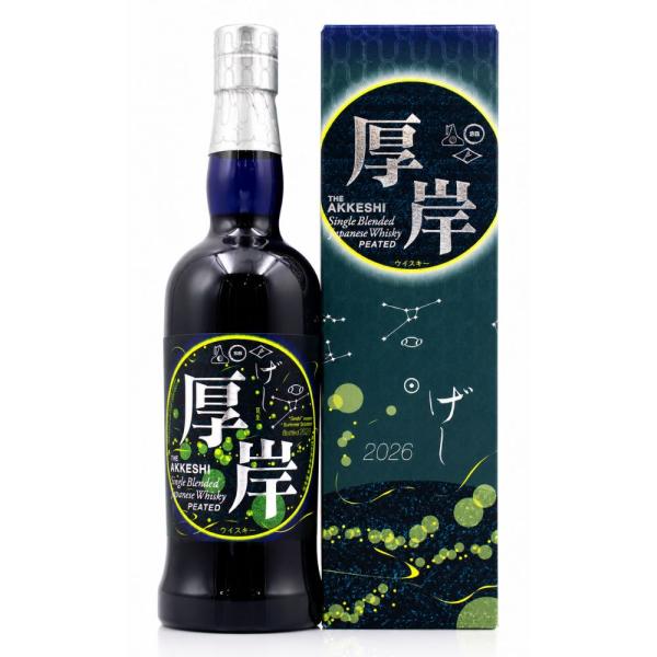 厚岸 シングルブレンデッド ジャパニーズ ウイスキー 夏至（げし）2026 48% 700ml 箱付...