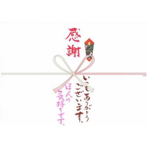☆必ずギフトと一緒にご注文下さい） 筆POPのし紙 「感謝」父の日1