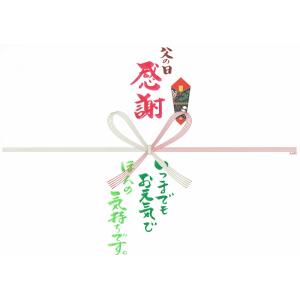 中サイズ POP 手書き 父の日 ギフト プレゼント 中サイズ POP 手書き 父の日 ギフト プレゼント