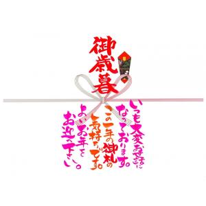 ☆必ずギフトと一緒にご注文下さい） 筆POPのし紙 「感謝」父の日1