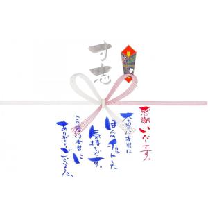 中サイズ POP 手書き 父の日 ギフト プレゼント 中サイズ POP 手書き 父の日 ギフト プレゼント