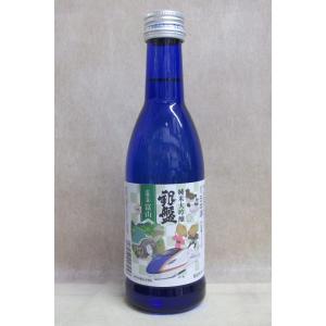 限定品 祝3/16北陸新幹線延伸開業 北陸新幹線記念ボトル 幻の瀧 純米