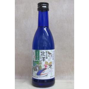 限定品 祝3/16北陸新幹線延伸開業 北陸新幹線記念ボトル 幻の瀧 純米