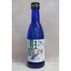 限定品 祝3/16北陸新幹線延伸開業 北陸新幹線記念ボトル 幻の瀧 純米