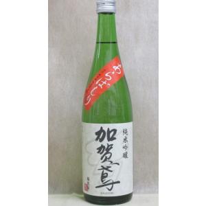 数量限定　2024年2月瓶詰　加賀鳶(かがとび)　純米吟醸・生　あらばしり720ml(四合瓶)