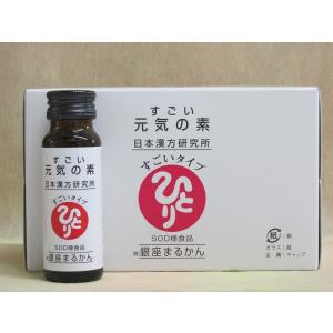 銀座まるかん スリムドカン大（165g） : お酒とギフト かたやま