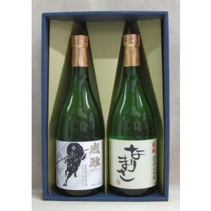限定品 2025年 満寿泉 干支〈巳〉デザイン スリムボトル 350ml : お酒