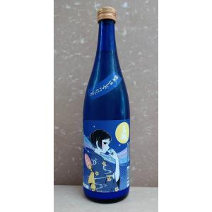 玉旭　純米　ほしぞらにごり(火入)720ml(四合瓶)