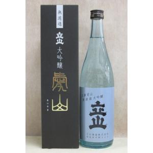 立山酒造　無濾過大吟醸　「愛山・あいやま」　720ｍｌ（四合瓶）（富山県　立山　日本酒　辛口）限定品｜osake-gift-katayama