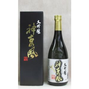 （合）若駒酒造場　大吟醸「神古の風・しんこのかぜ」720ｍｌ（四合瓶）｜osake-gift-katayama