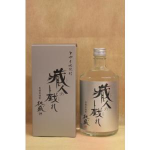 若鶴酒造(株)　本格米焼酎　25°　秘蔵「蔵人の戯れ（くらびとのたわむれ）　720ml