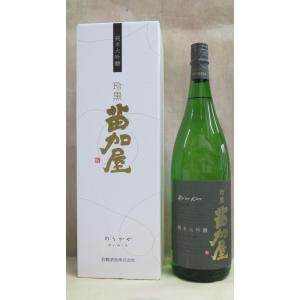 若鶴酒造　苗加屋　琳黒（のうかや　りんのくろ）純米大吟醸　1.8Ｌ（一升瓶）｜osake-gift-katayama