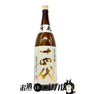 十四代 本丸 秘伝玉返し 1800ml 2026年07月 日本酒 特別本醸造 店頭受取可能