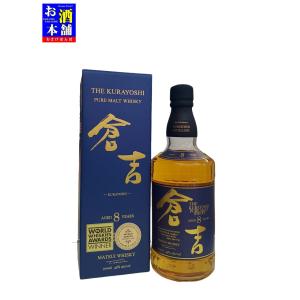 モルト】サントリー 白州 ノンヴィンテージ シングルモルト