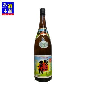 鹿児島県】村尾酒造 薩摩茶屋 25度 1.8L 芋焼酎 インボイス対応 : お酒