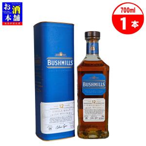 ブレンデッド】サントリー 響 ジャパニーズハーモニー 700ml 化粧