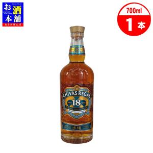 ブレンデッド】オールドパー 18年 750ml 化粧箱入り インボイス対応