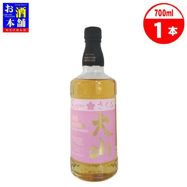 【ブレンデッド】マツイウイスキー 大山 サクラカスク 700ml ジャパニーズウイスキー インボイス...