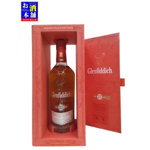 モルト】グレンフィディック 12年 700ml 化粧缶入り インボイス対応