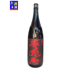 鹿児島県】村尾酒造 薩摩茶屋 25度 1.8L 芋焼酎 インボイス対応 : お酒