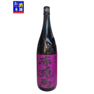 鹿児島県】村尾酒造 薩摩茶屋 25度 1.8L 芋焼酎 インボイス対応 : お酒