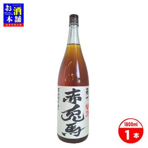鹿児島県】佐多宗二商店 角玉梅酒 1800ml ※ラベルの色あせあり : お酒