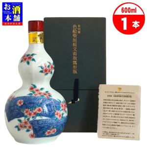 響 21年 【激レア品】サントリー 有田焼 色絵柴垣桜文面瓢型瓶 2003