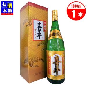 泡波1800ml 2本セット 楽天市場】泡波 1800mlの通販