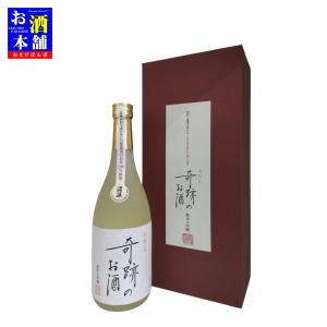 岡山県】平喜酒造 喜平 純米大吟醸 化粧箱入り 1800ml インボイス対応