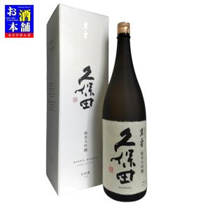 【新潟県】朝日酒造 久保田 萬寿 純米大吟醸 化粧箱入り 1800ml インボイス対応