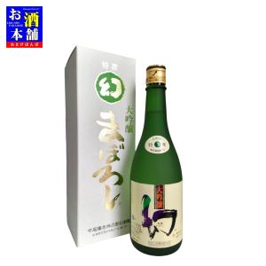 【広島県】中尾醸造 幻 まぼろし 大吟醸 白箱 化粧箱入り 720ml インボイス対応