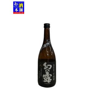 鹿児島県】村尾酒造 薩摩茶屋 25度 1.8L 芋焼酎 インボイス対応 : お酒