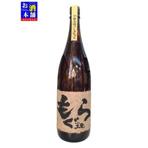 黒桜島1800ml✖️４本セット 焼酎セット 焼酎 銘柄 桜島 さくらじま 1800 ml × 5本 飲み比べ セット