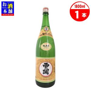 【大分県】萱島酒造 西の関 手造り純米酒 1800ml 清酒 インボイス対応