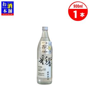 村尾1.8L ２本セット 鹿児島県】村尾酒造 薩摩茶屋 25度 1.8L 芋焼酎 インボイス対応 : お酒