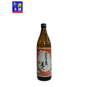 本格焼酎 さつま島美人 徳利人 720ml 35度 芋焼酎 : 鹿児島市場 - 通販