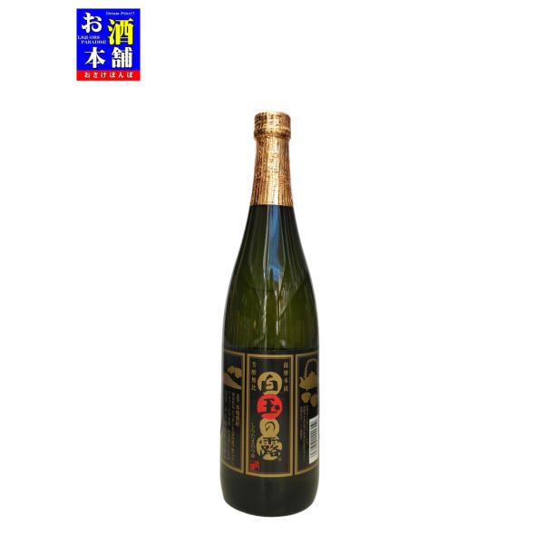 【鹿児島県】白玉醸造 薩摩本流 白玉の露 芳醇無比 25度 720ml 芋焼酎 インボイス対応