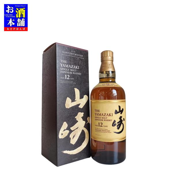 【モルト】サントリー 山崎 12年 シングルモルト 700ml 化粧箱入り ジャパニーズウイスキー ...