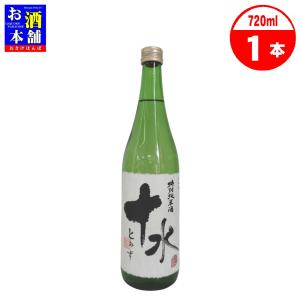【宮城県】加藤嘉八郎酒造 大山 十水 特別純米酒 720ml 清酒 インボイス対応
