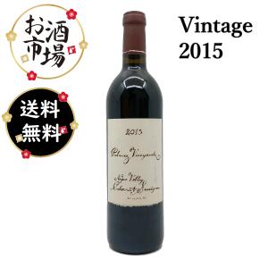 MORENOモレノスパークリングゴールドレオパードbrut 750ml ハリウッド