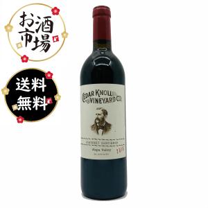 英国王室 エジェルテヴォーヌロマネ 2016 ボーヌロマネ フランス