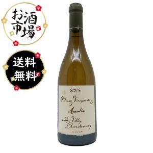 ハーディハーディ ノースドール サブライン 700ml 高級コニャック