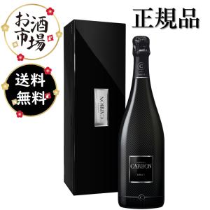SOUMEI ソウメイブリュットミレジム（レッド）箱付 Vintage2018 750ml