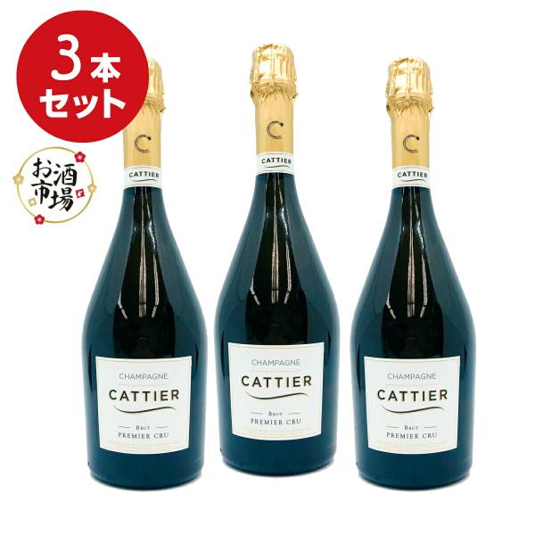 Cattier キャティア アンティークプルミエクリュ3本セット　正規品　750ml×3本