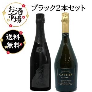SOUMEI ソウメイ ブランドノワール(ブラック)箱なし 750ml SOUMEI ソウメイ ブランドノワール(ブラック)箱なし 750ml