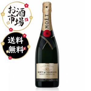 新品　即日配送　ソウメイ　シャンパン 750ml Brut 新品 即日配送 ソウメイ シャンパン 750ml Brut